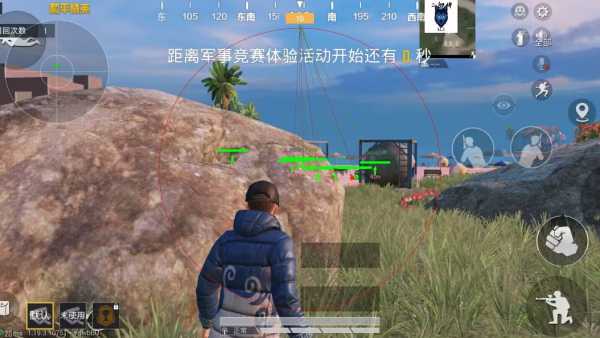 和平精英辅助：辅助软件的辩证视角与游戏公平