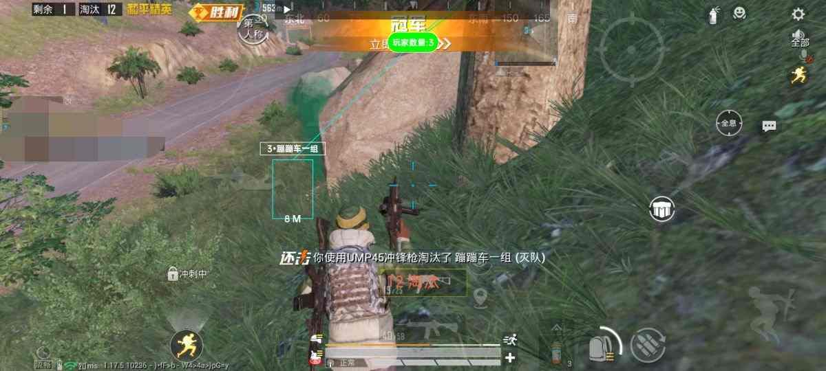 和平精英【星光】iOS辅助
