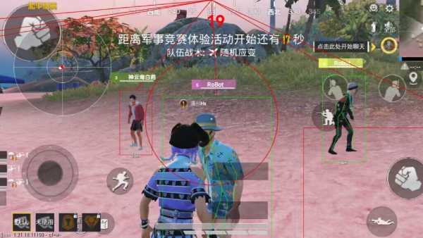 和平精英外挂【啊零直装V1.0】人物绘制透视 掩体子弹追踪 预判自瞄扫车  内透人物上色 全部枪械美化